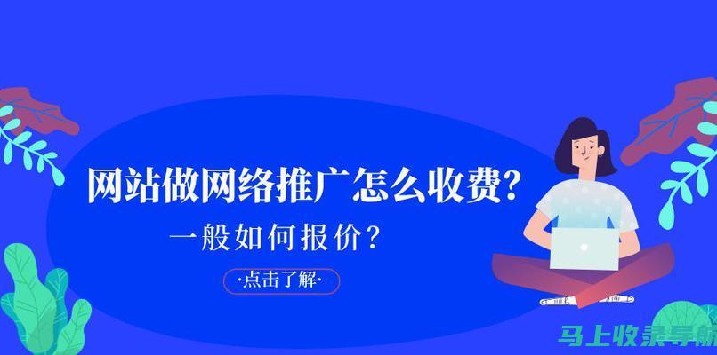 深度解析：站长之家自助建站源码下载功能亮点